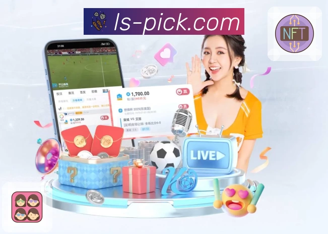 雷速 App 展示图