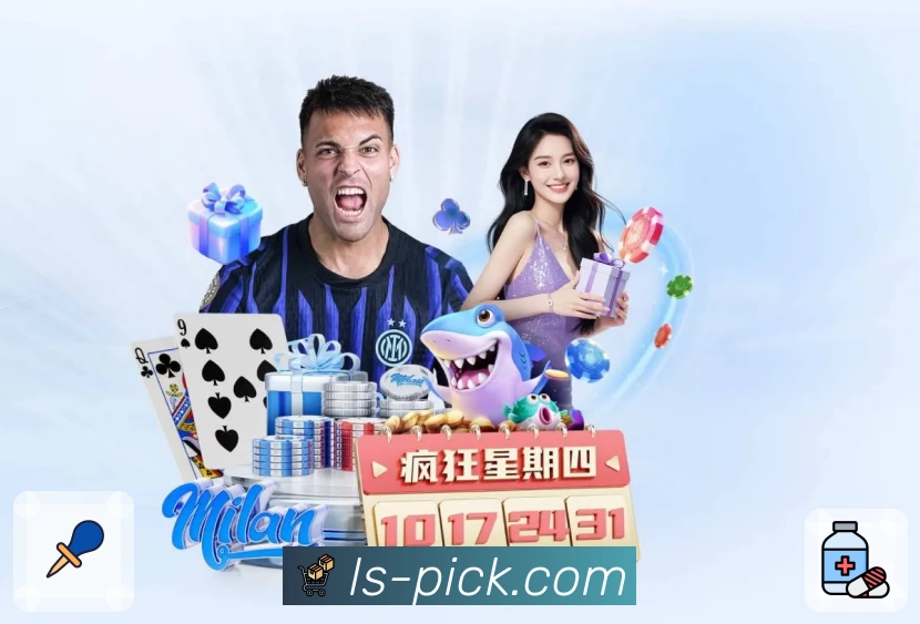亮点2
