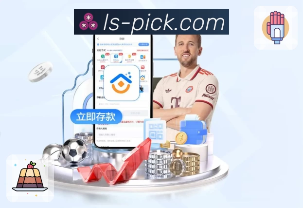 体育平台欢迎图